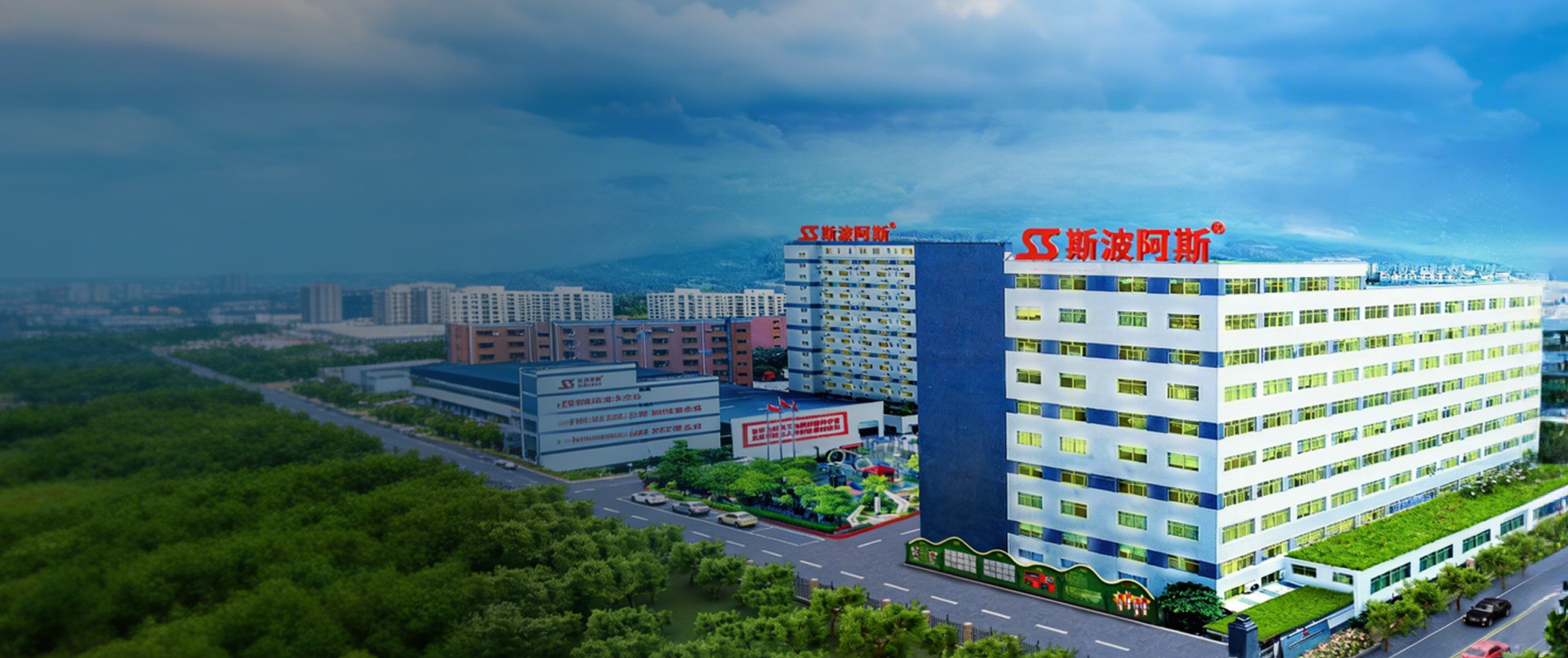 Siboasi (Shanghai) Sports Goods Co., Ltd.